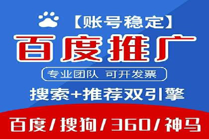 知乎信息流广告如何玩转数据驱动——案例解读
