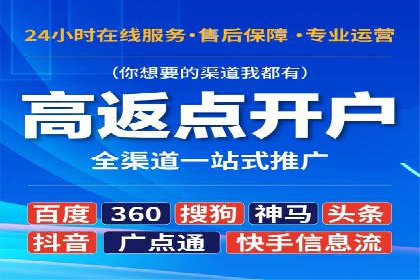 百度竞价推广成功案例：从零到百万