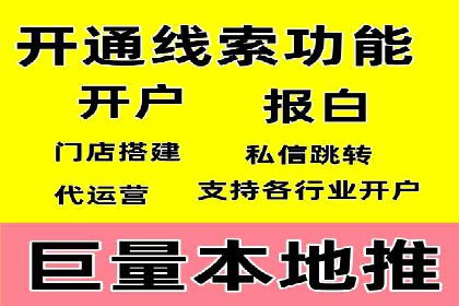 信息流广告开户的五大成功案例解析